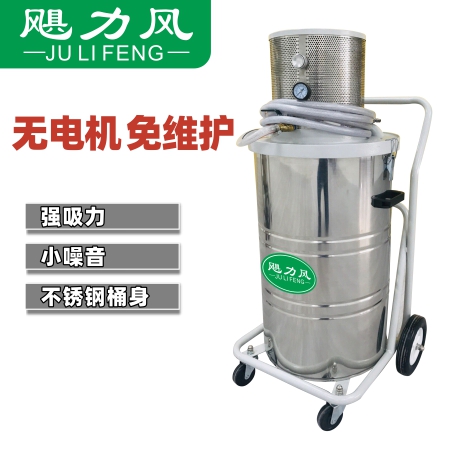 CV-60FC/80FC氣動工業反吹(chuī)吸塵器