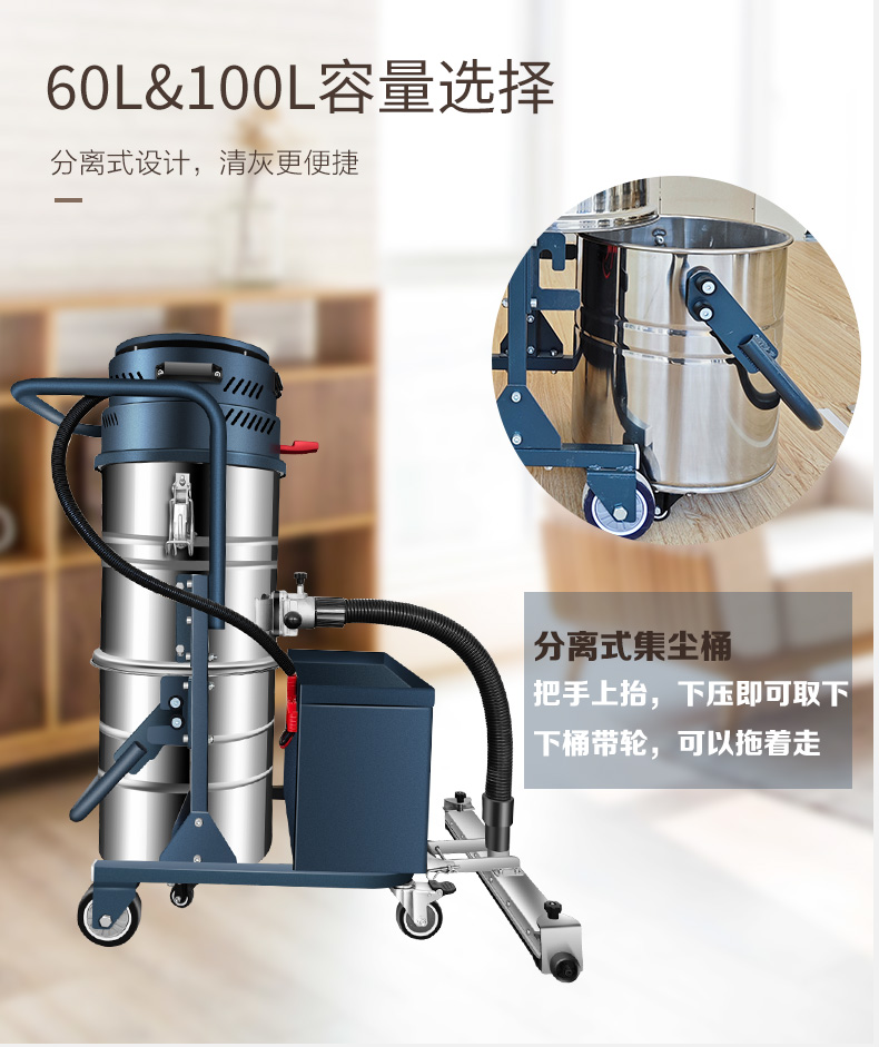 JD80電(diàn)瓶工(gōng)業吸塵器-3