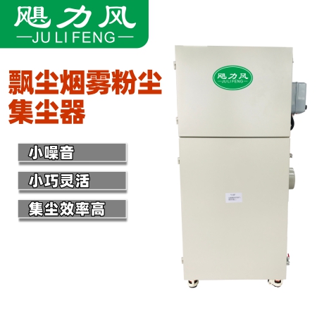 打磨平台(tái)含(hán)碳帶火花鐵絲巧用全自動脈衝(chōng)集塵器(qì)解決方案-4