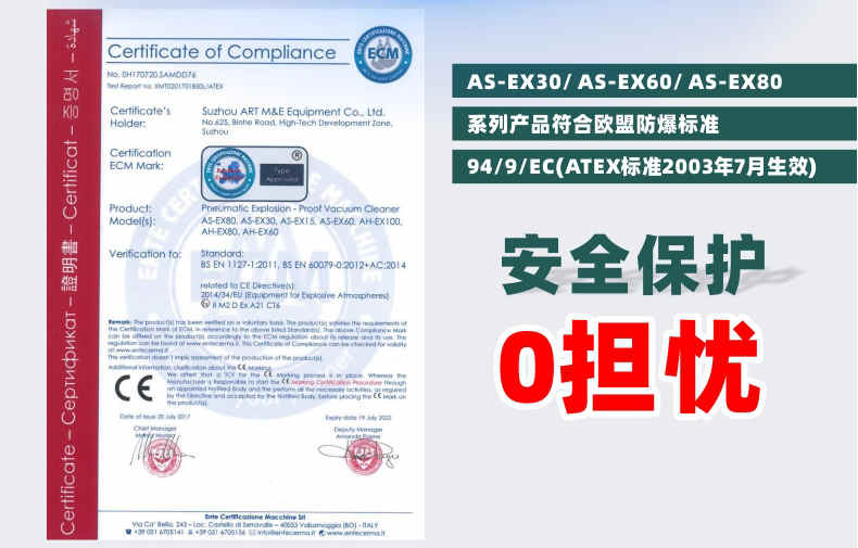 氣(qì)動(dòng)防爆工業吸塵器-4