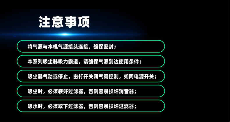 氣動防爆工(gōng)業吸塵器-7